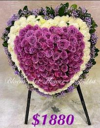 Sympathy Heart Wreath - CODE 90065